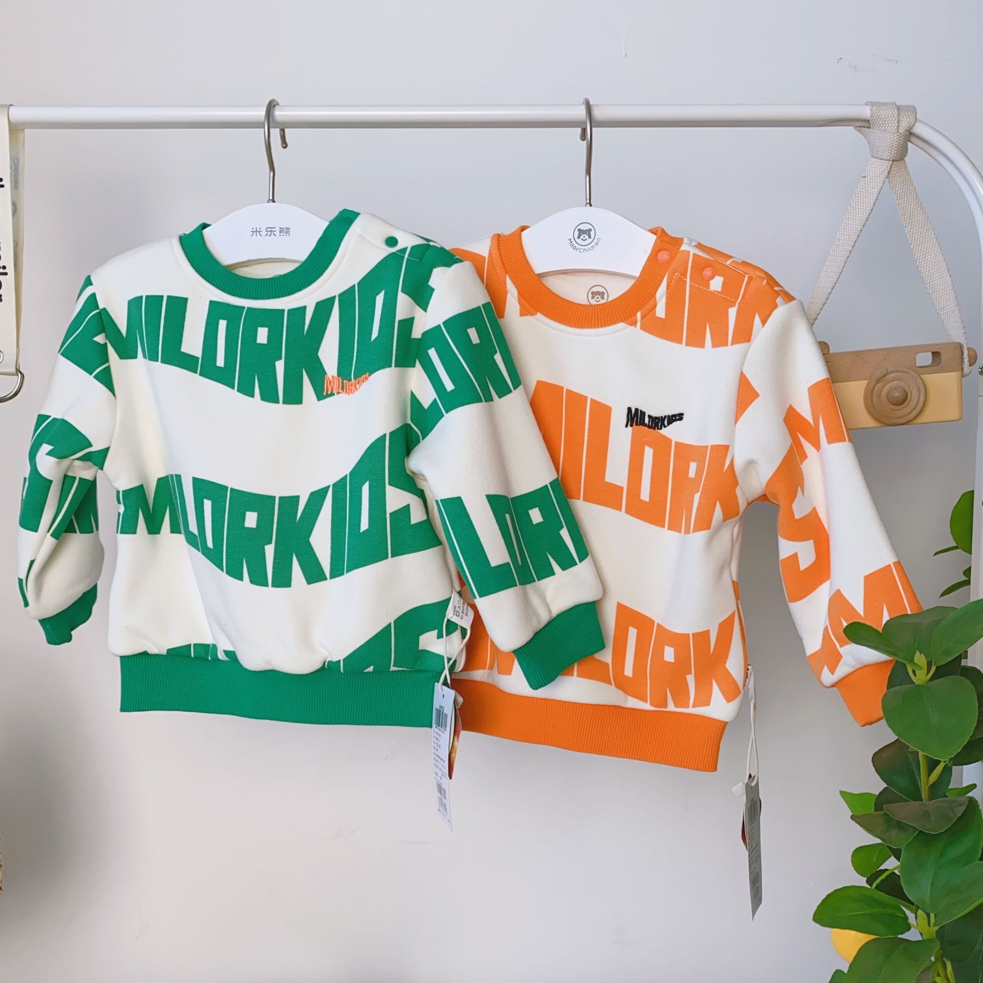 2993 米乐熊（双层）童装套头卫衣秋冬款男女宝宝上衣休闲