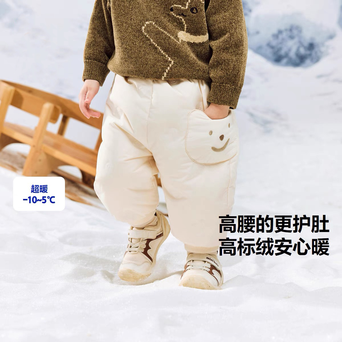 宝宝羽绒裤洋气裤子儿童可爱羽绒裤冬季女童外出裤儿童羽绒裤男童