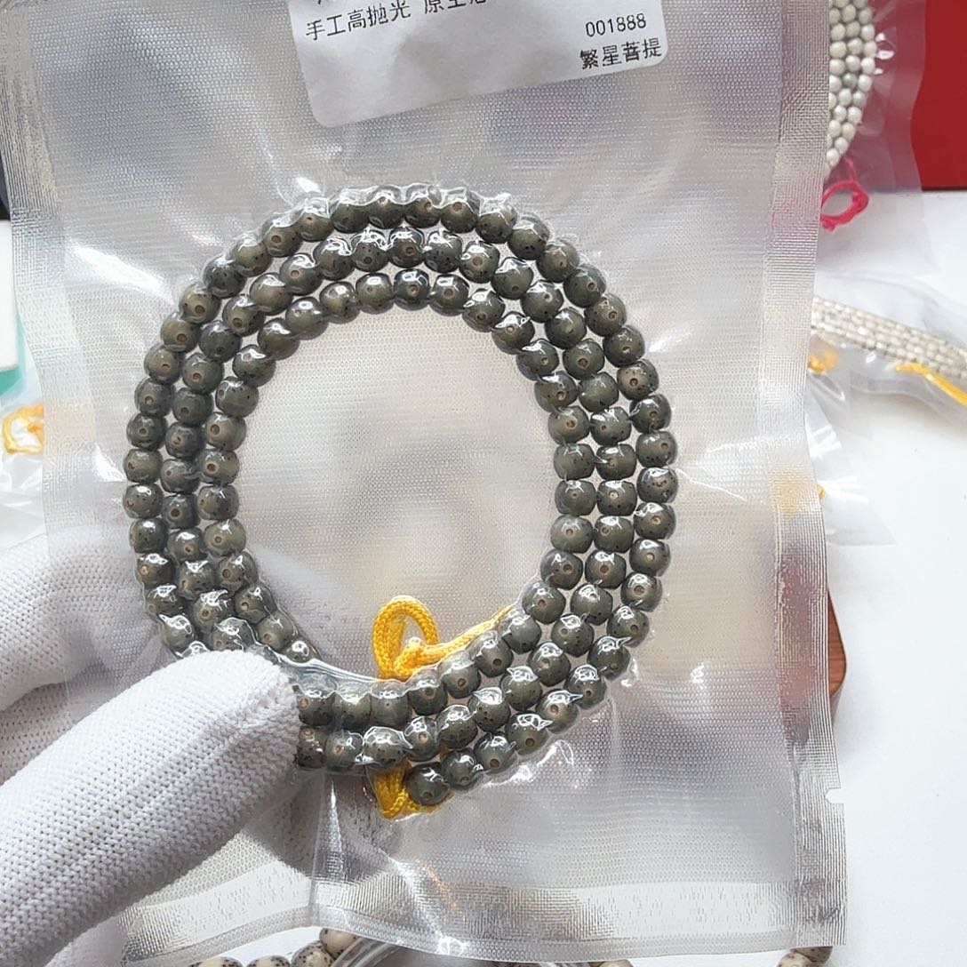 星月菩提吊坠6帝王绿大眼睛6左右108