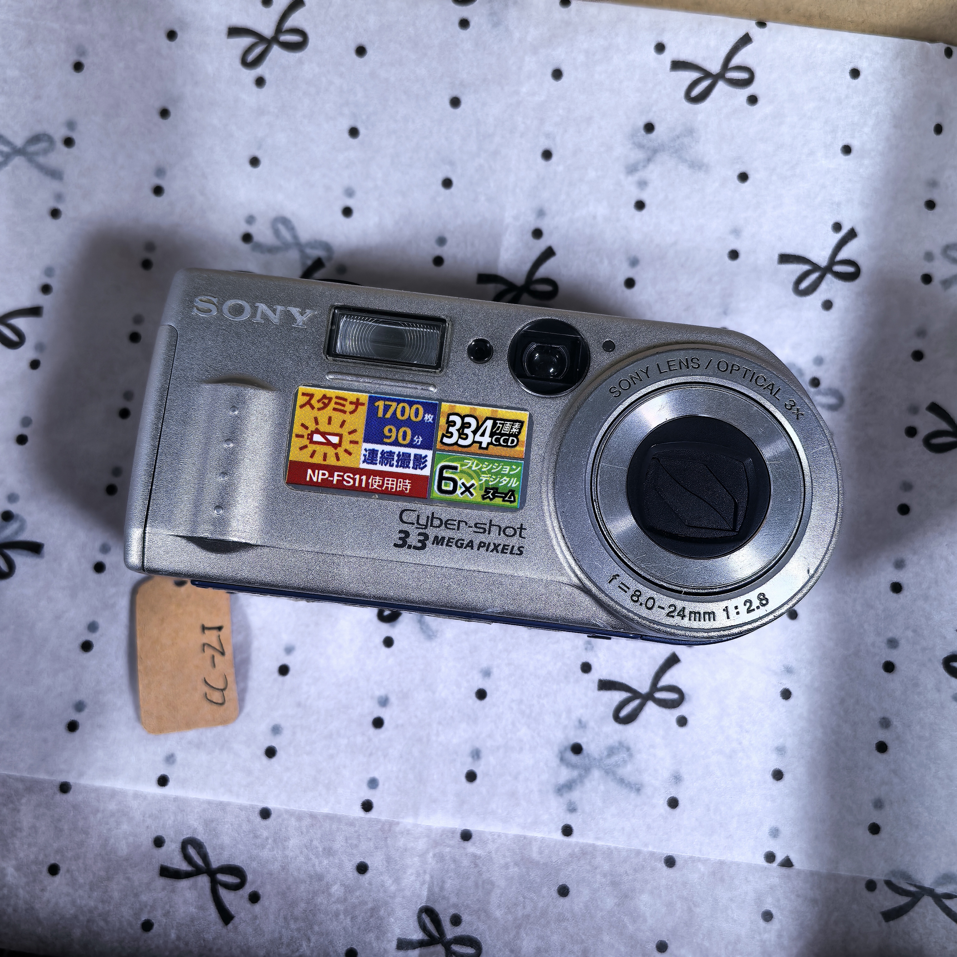 9新 Sony/索尼 索尼p1 不包任何配件 功能完好NO退换