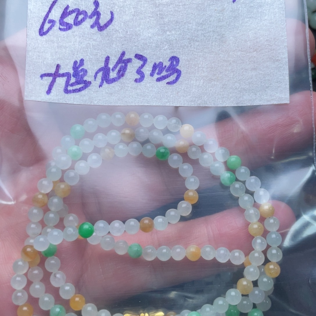 定制翡翠未镶嵌尴****吗定制翡翠未镶嵌