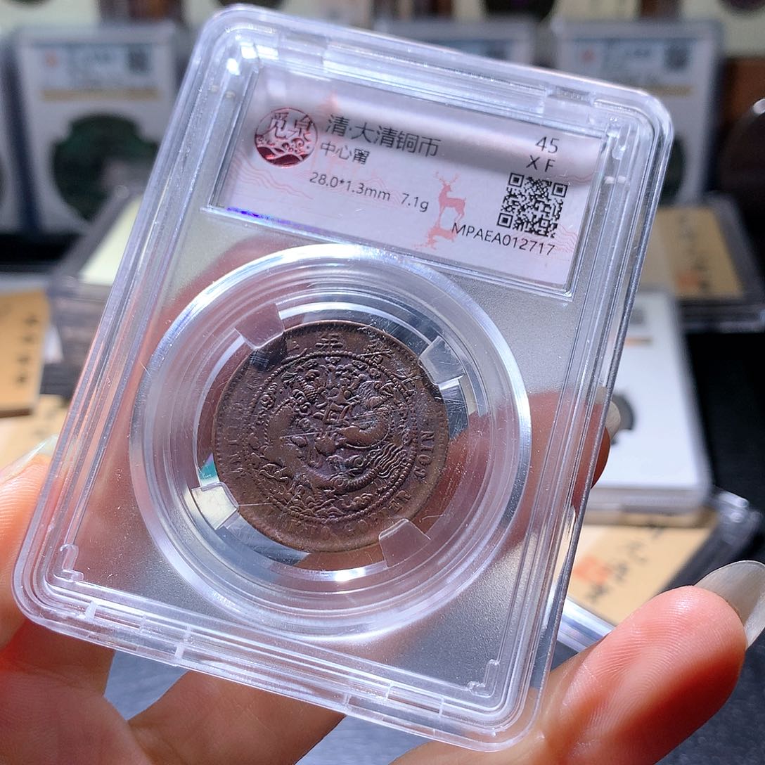 铜81 发财发财致富