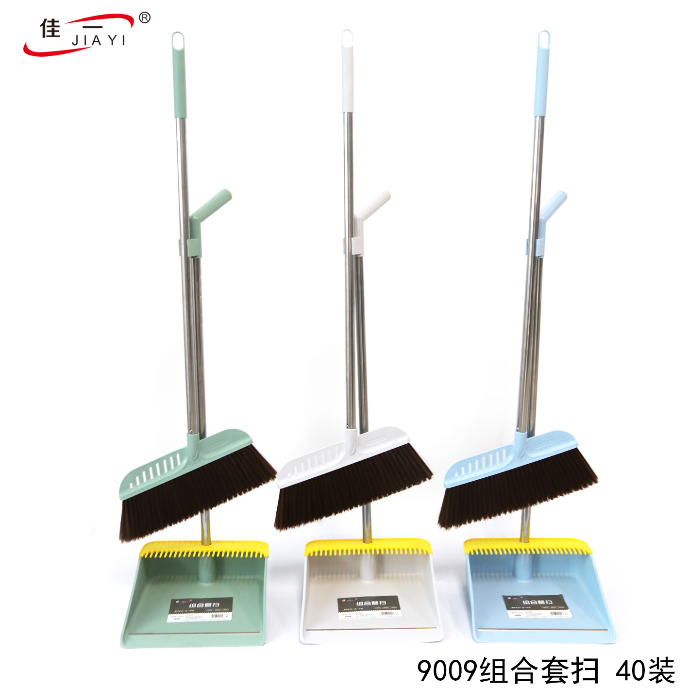 佳一9009套扫 扫把簸箕套装组合家用扫帚魔术刮水扫地软毛扫把