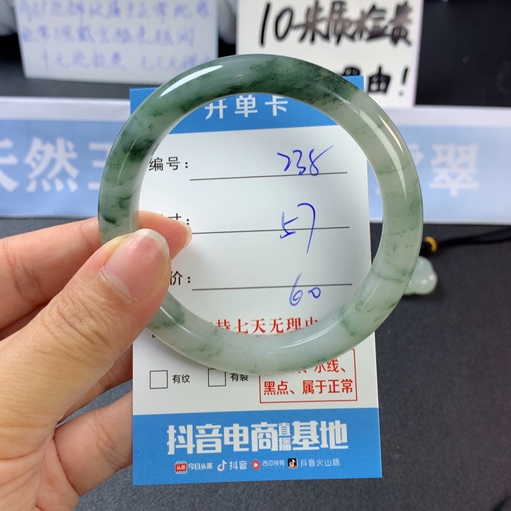 石英质玉手镯未镶嵌