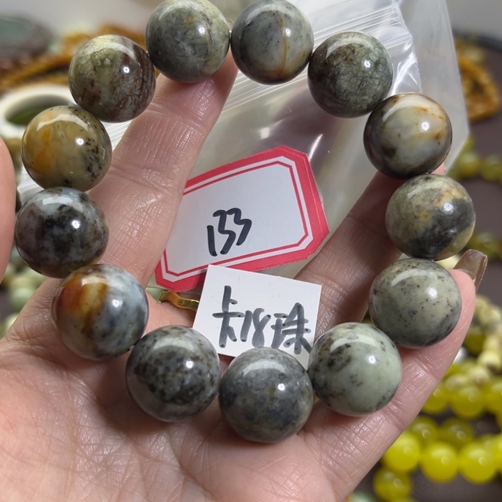 蛇纹石玉未镶嵌手链
