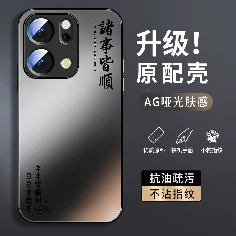 适用opporeno14手机壳男Reno13Pro简约新款por肤感磨砂0pp0保护套