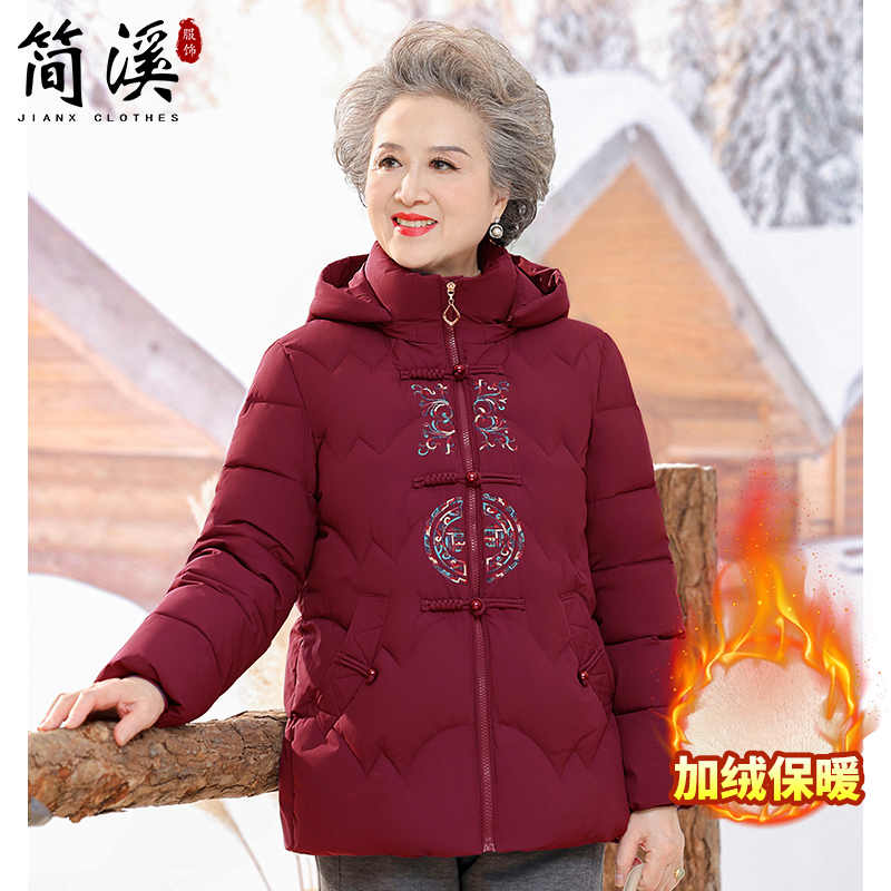 简溪奶奶冬装加绒厚棉袄老年人外套女妈妈老太太棉衣婆婆保暖棉服