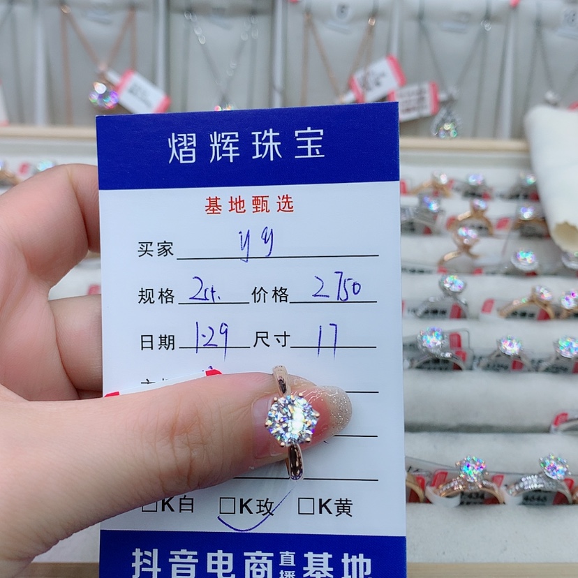 【闪购商品】合成碳硅石（莫桑石）戒指/指环18K金镶嵌y*?