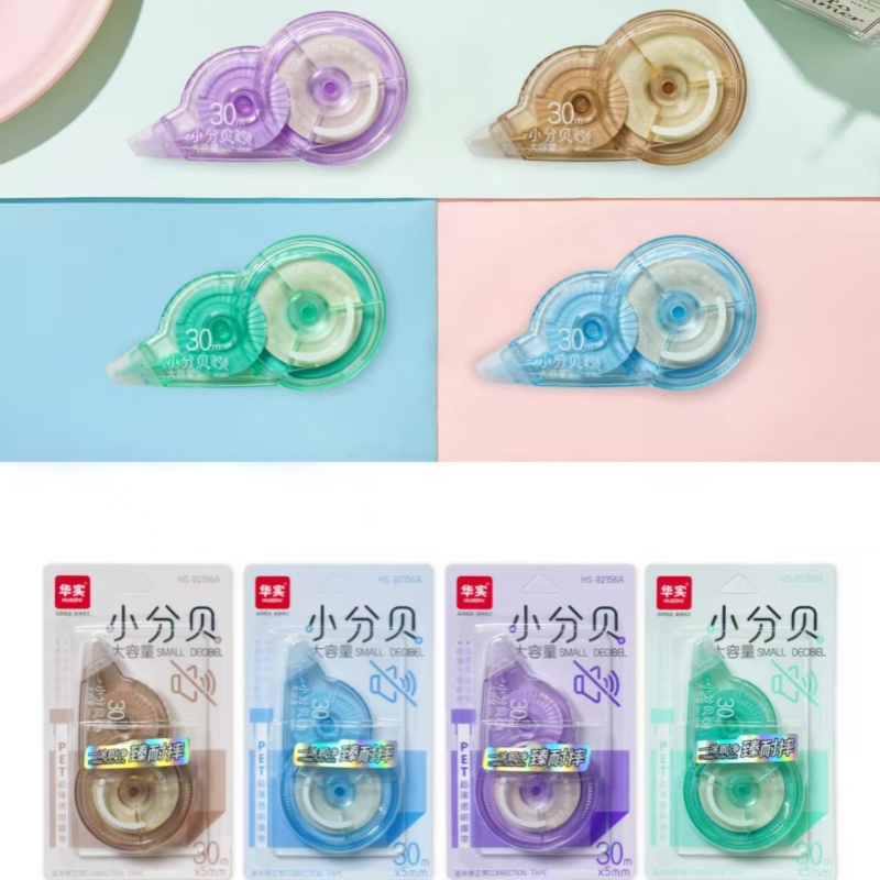 华实小分贝30米修正带 【1盒到手24卡】