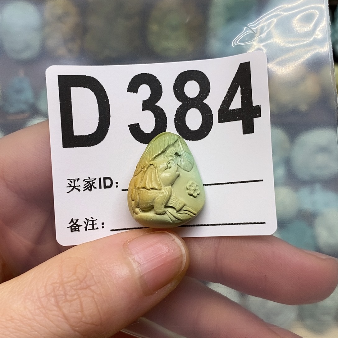 绿松石未镶嵌绿松石配饰定制