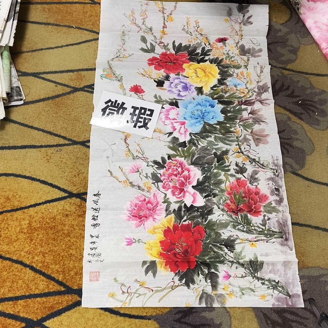 国画佛*68/138粉晶手绘画心