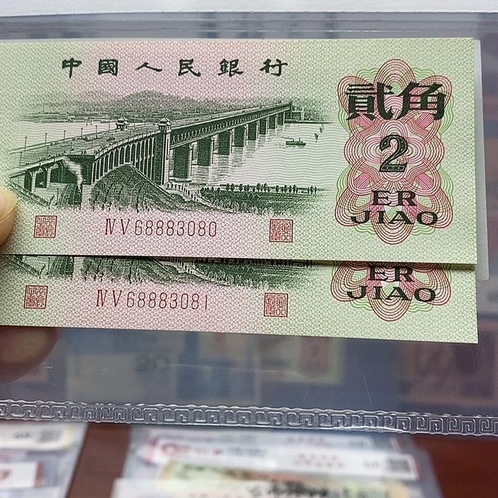 中间带888二张、081、082