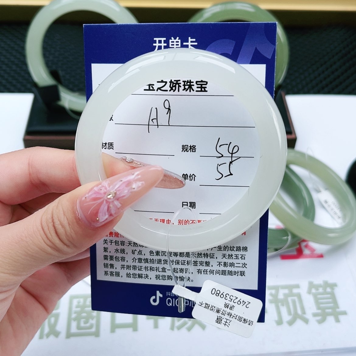 【闪购商品】和田玉手镯未镶嵌