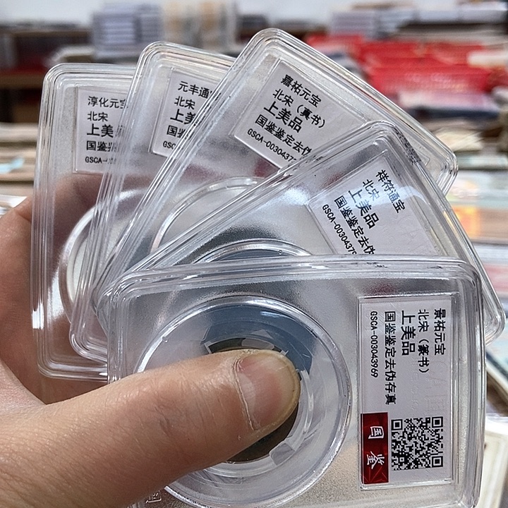 退市老纸币品相如图看好再买