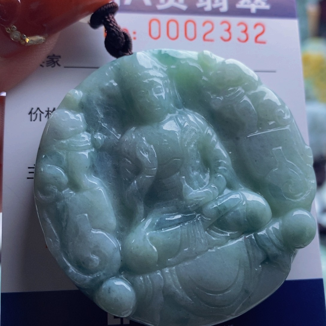 翡翠吊坠(不含链)未镶嵌