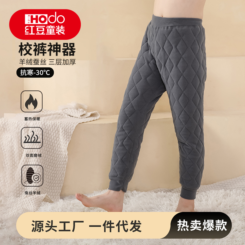 红豆儿童保暖裤校服神器绗缝中大童男女童棉裤秋冬加厚