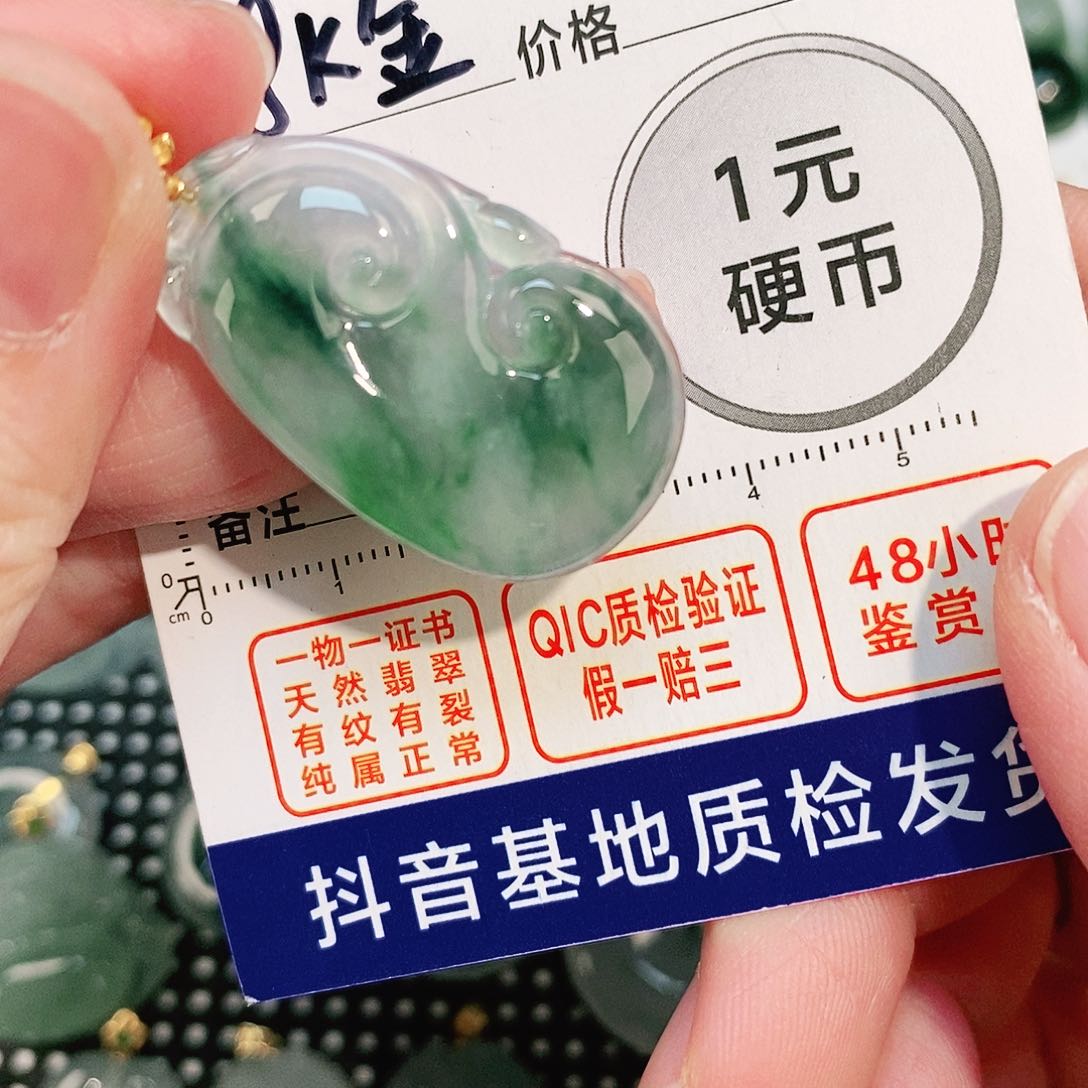 翡翠颈饰18K金镶嵌吊坠