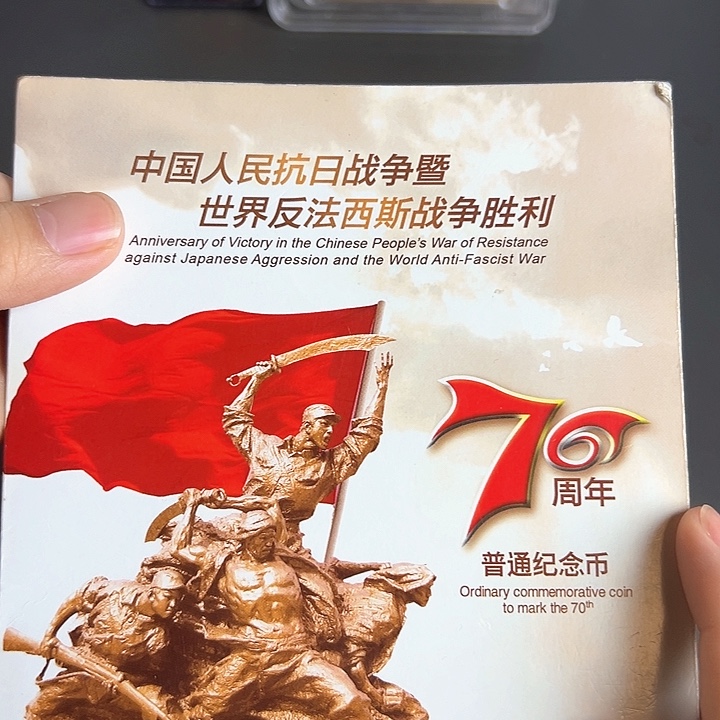 其他普通金属点一P9E2814001
