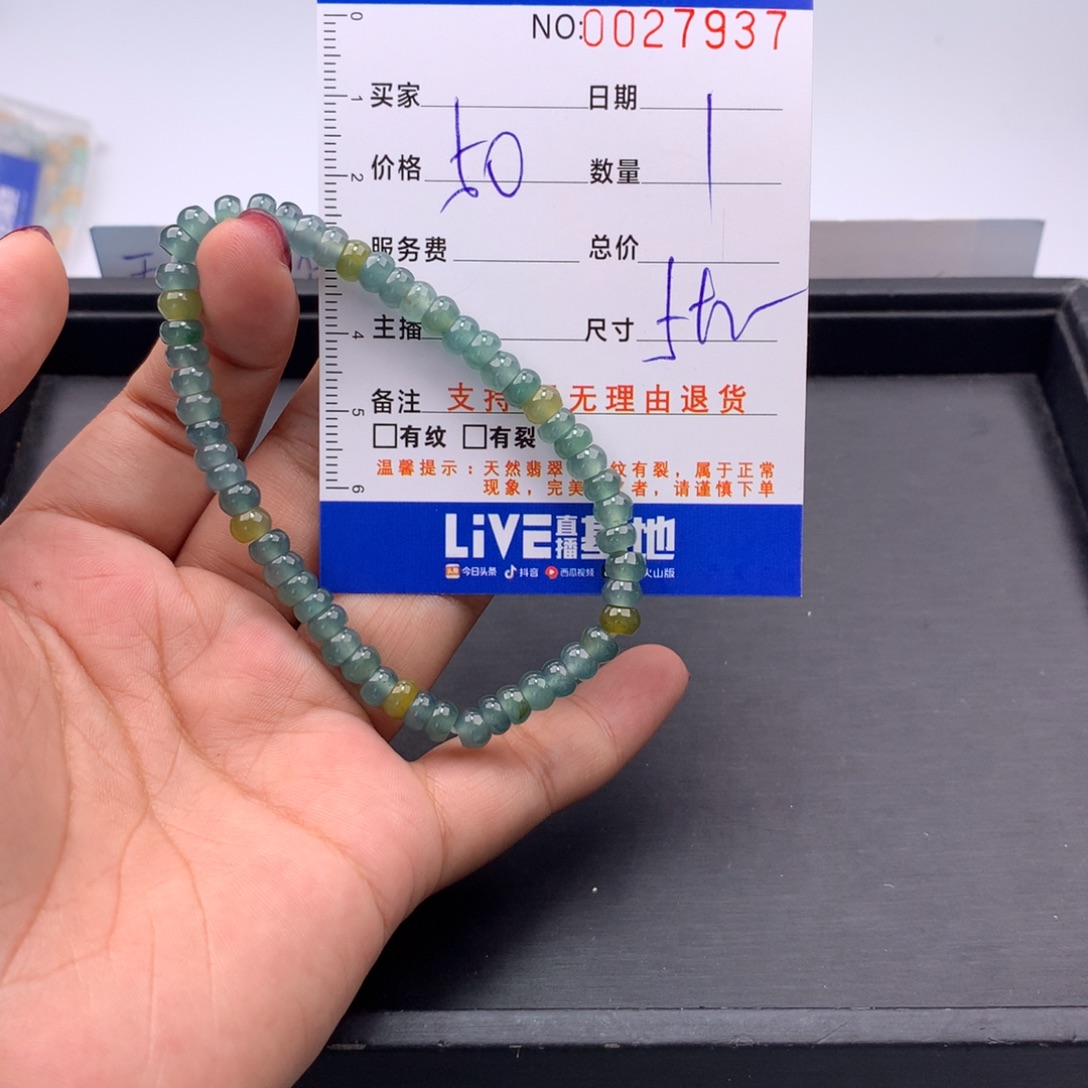 翡翠未镶嵌手链多样性