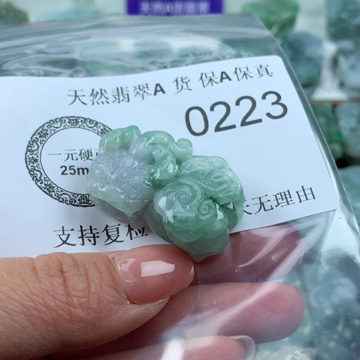 翡翠吊坠(不含链)未镶嵌