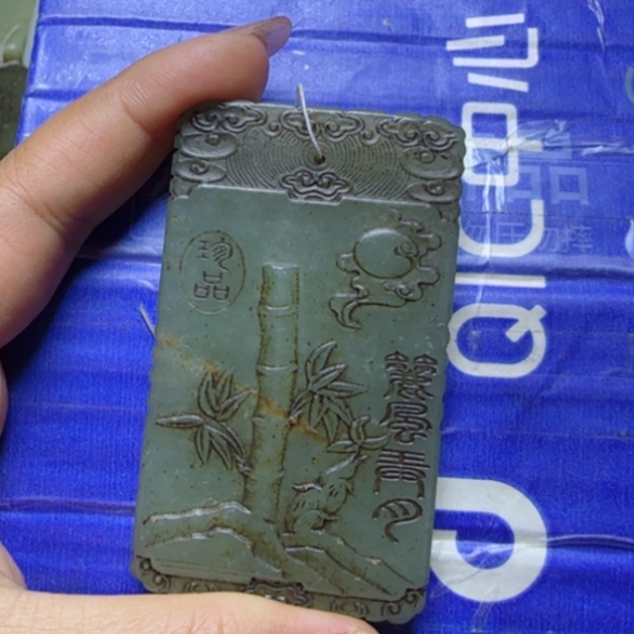 【闪购商品】和田玉挂件未镶嵌