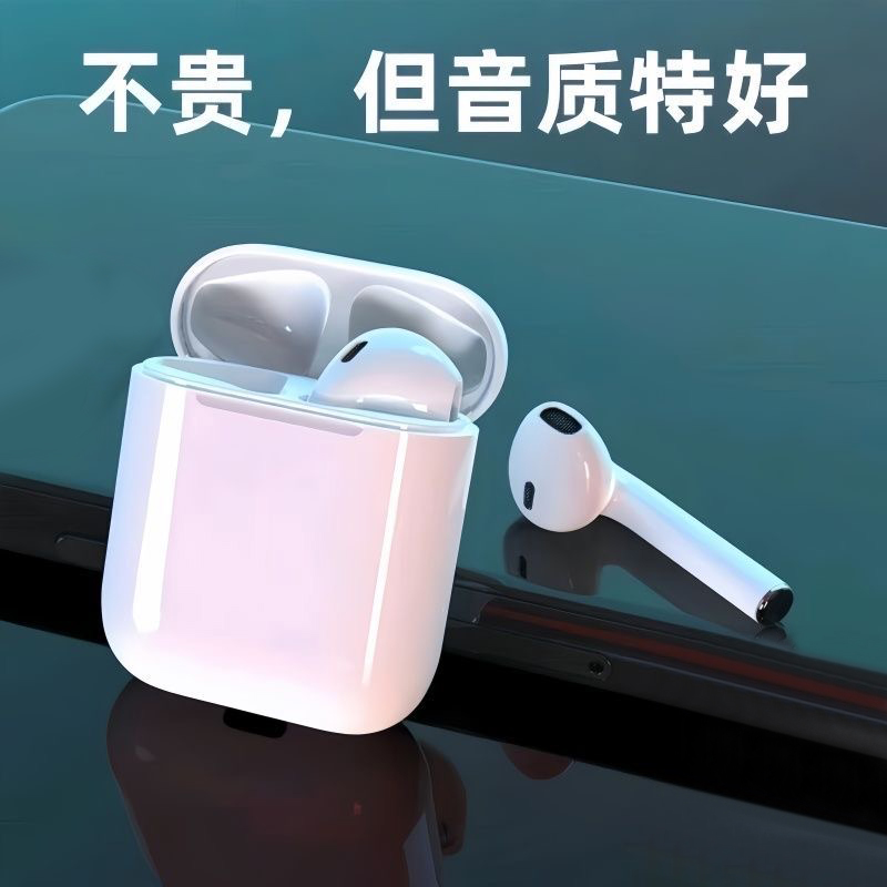 蓝牙耳机入耳式耳塞式蓝牙耳机高清长续航+赠品(黑)08