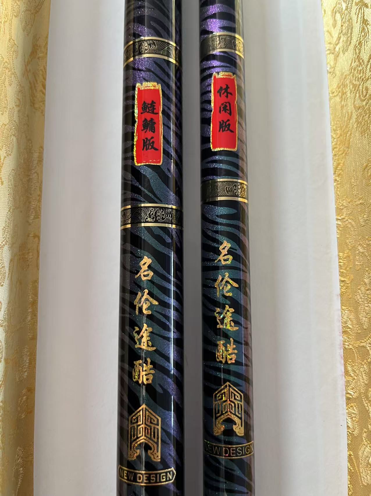 （涂酷）库存福利样品休闲台钓竿