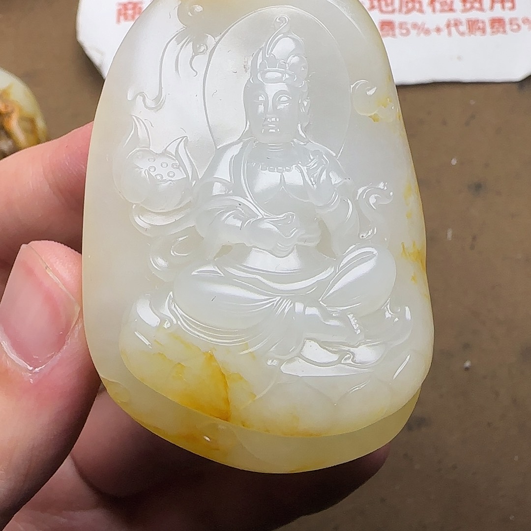 【闪购商品】和田玉挂件未镶嵌c*