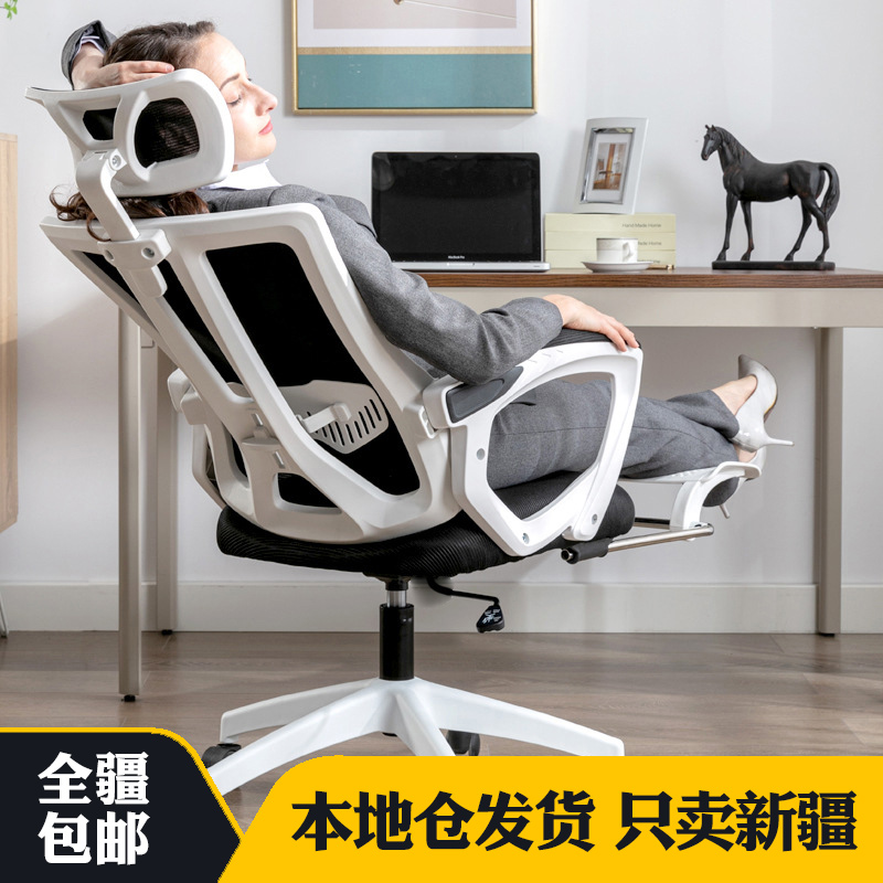 新疆包邮办公椅舒适电脑椅会议椅靠背电脑桌台式电脑桌人体工学椅
