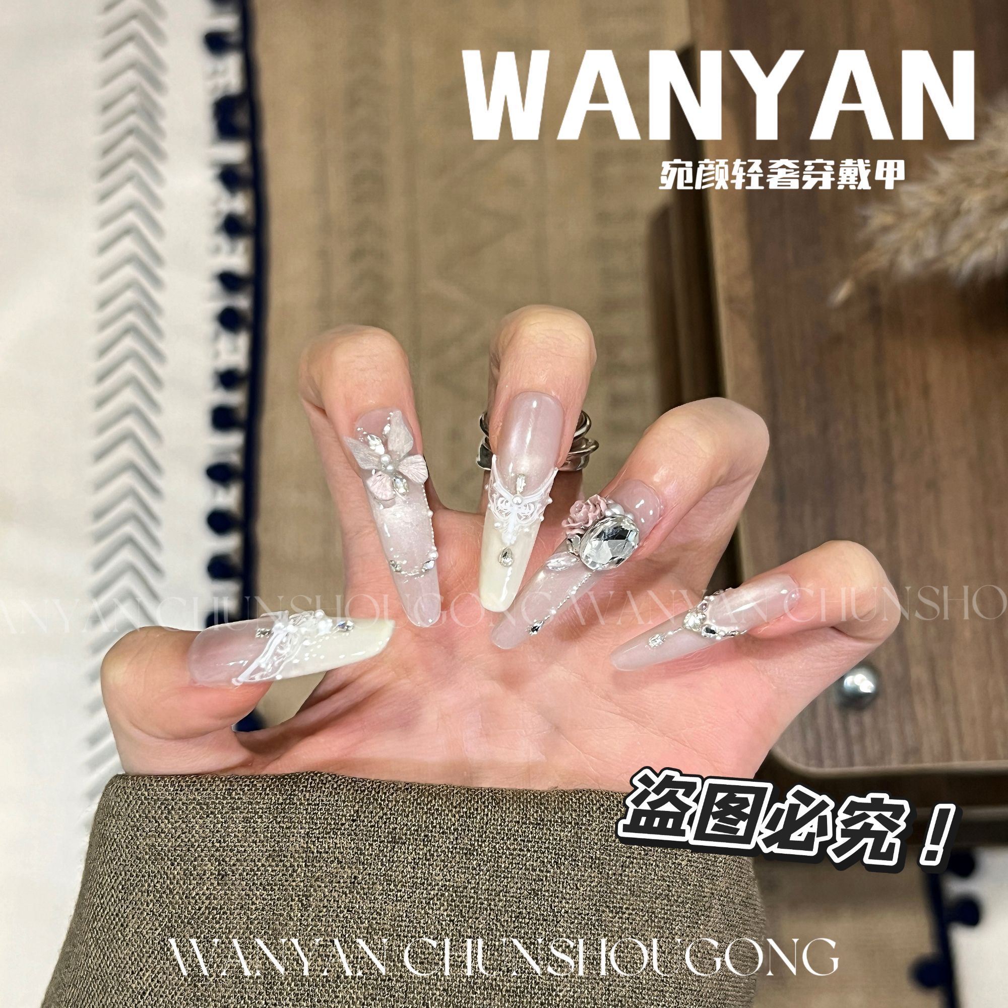 “白雾”CHUN·高级感小众显白法式原创爆闪猫眼长款手工穿戴甲美甲