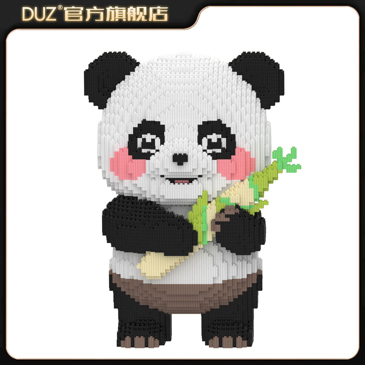 新款可爱熊猫花花积木串联大颗粒立体拼搭摆件男女孩宝宝玩具礼物