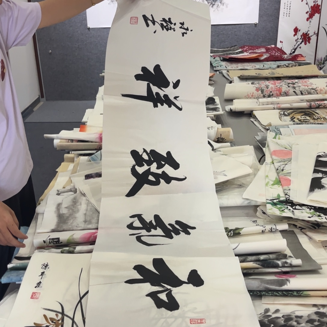 国画ZH精品国画单幅任发