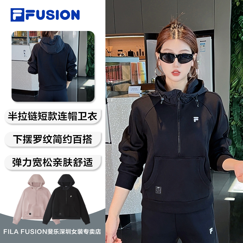 FILA FUSION斐乐运动连帽卫衣女款黑色户外运动套头衫T11W613207F