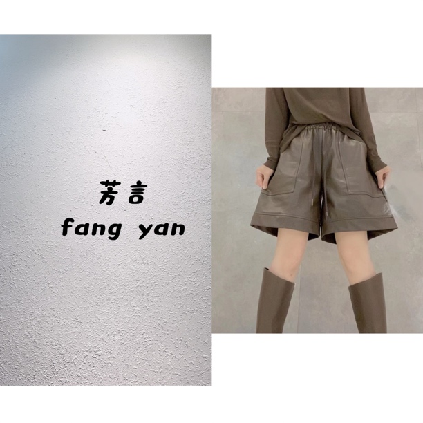 春秋冬款A版松紧腰抽绳宽松休闲皮裤F805#