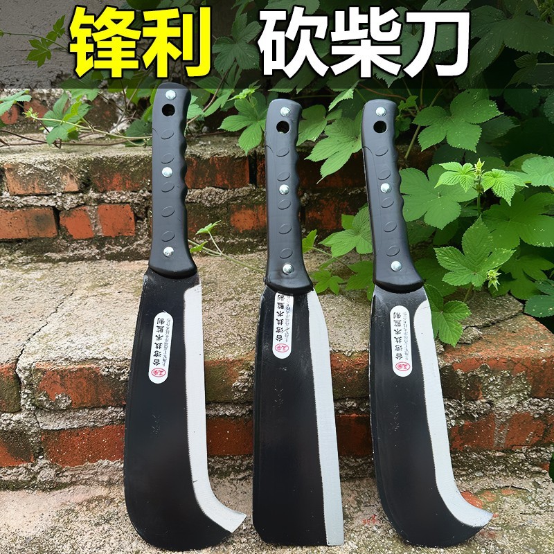 加厚锰钢多功能砍柴刀户外专用割草砍树开路劈柴镰刀