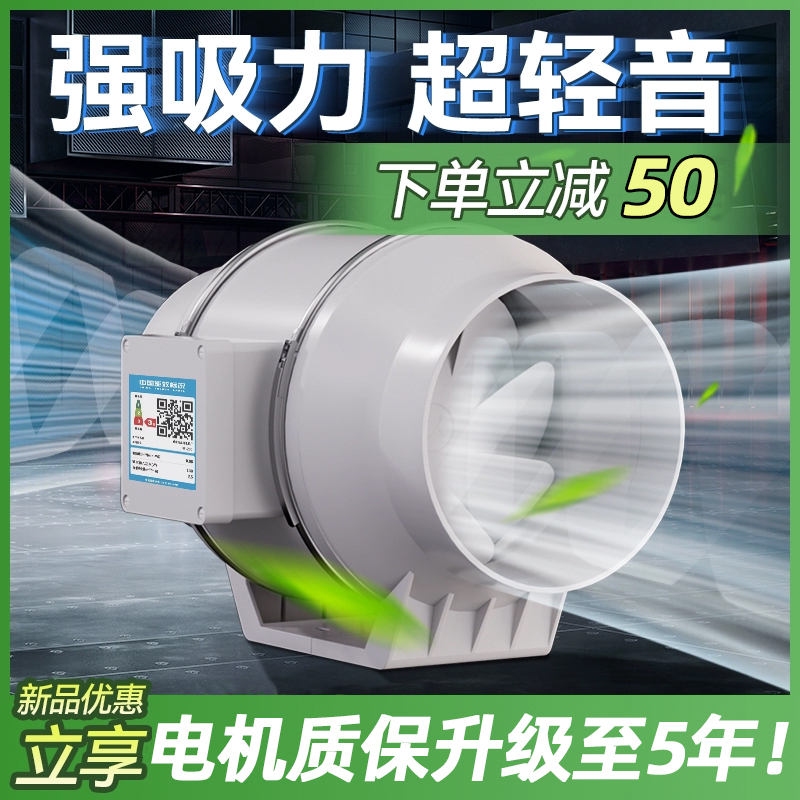 强力增压管道抽风机静音斜流排气扇家用排烟机抽油烟卫生间换气扇