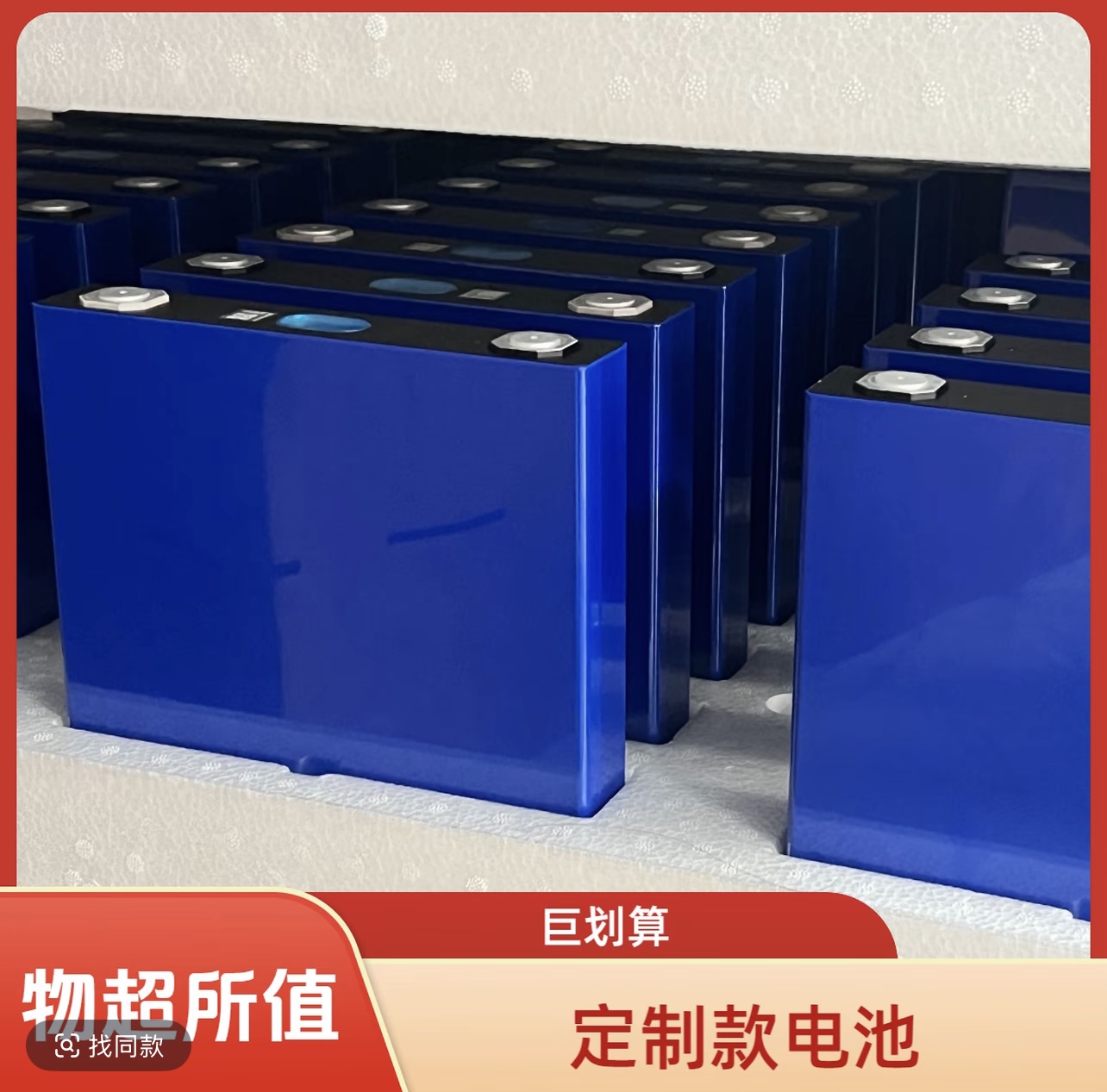 磷酸铁锂电池电动车二轮三轮外卖车动力电芯/定制款