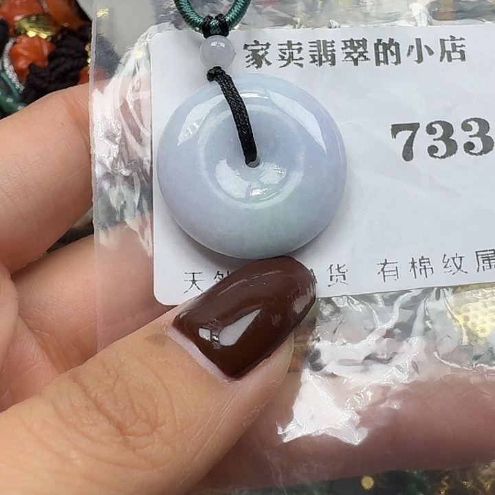 翡翠未镶嵌项链翡翠