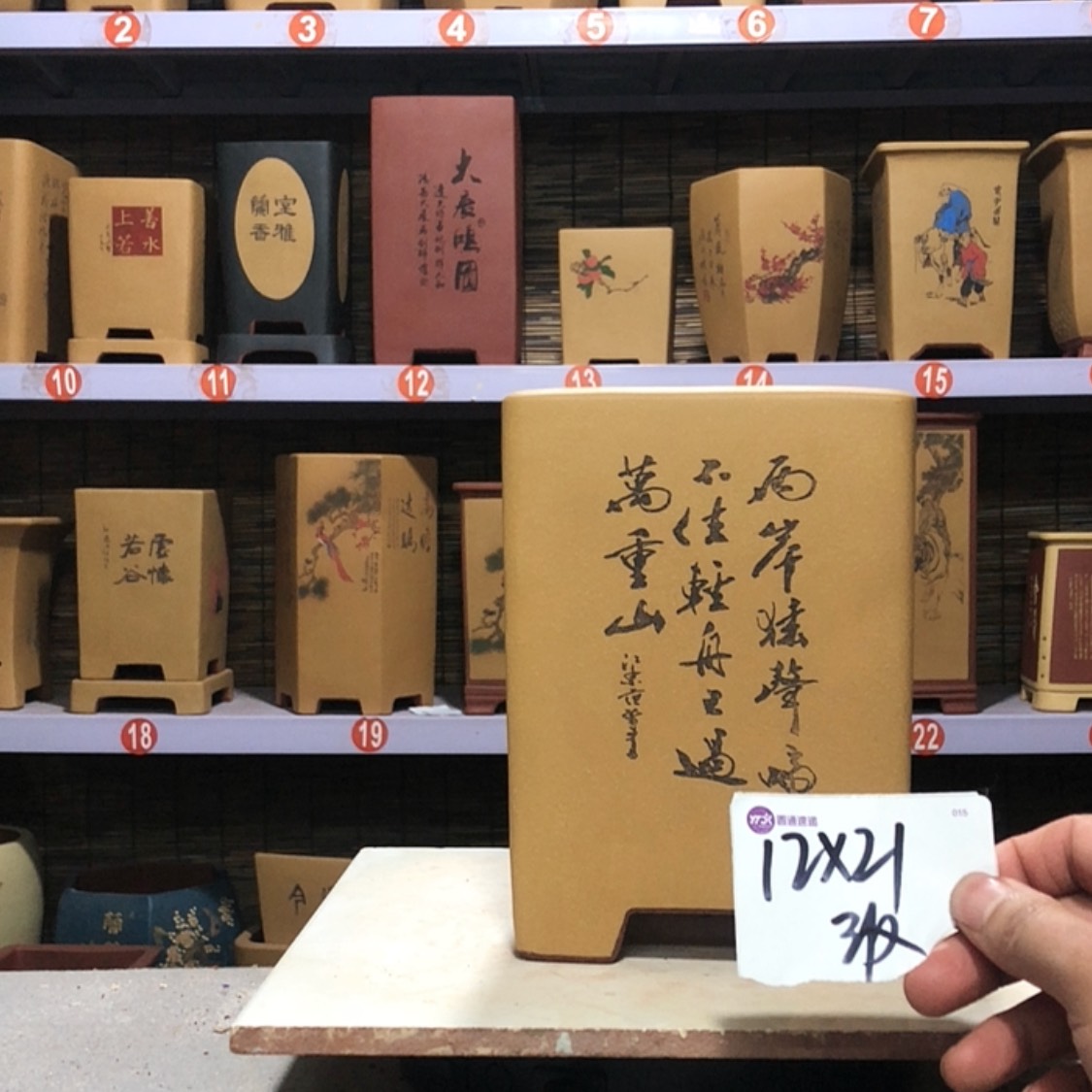【闪购商品】紫砂花盆琴**宝手工制作