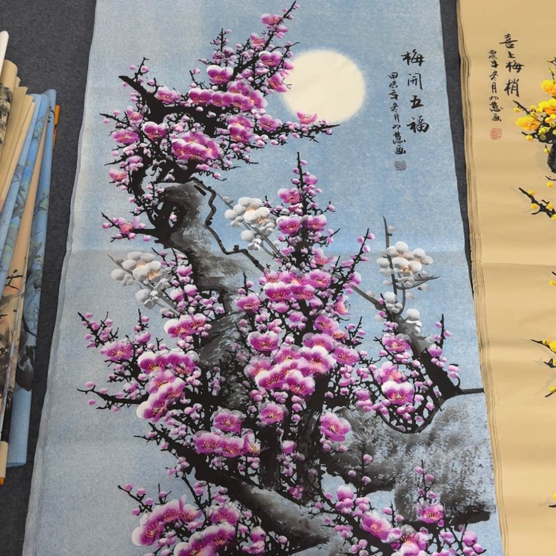 国画晓彤美术馆直播间