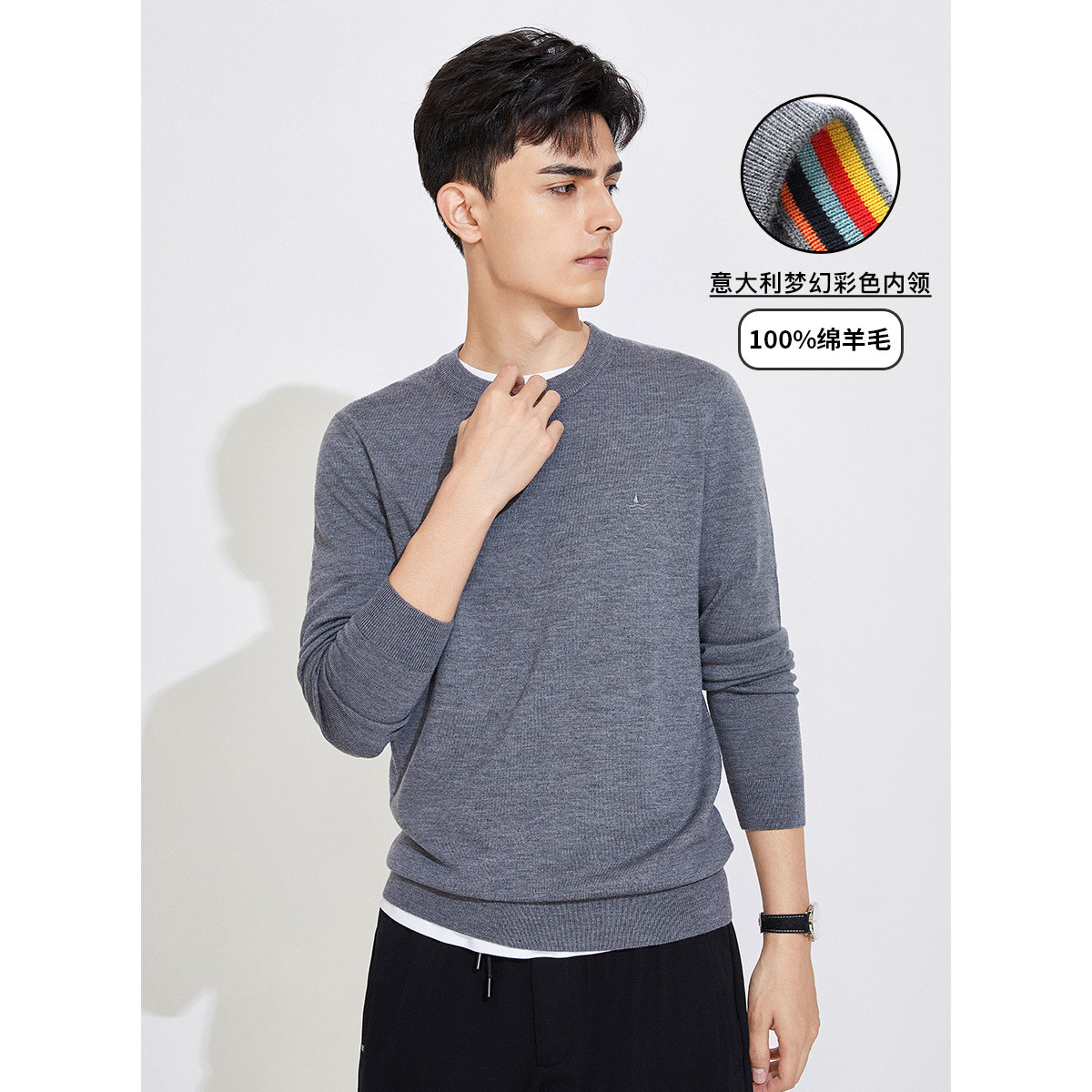 [抑菌]Navigare意大利小帆船100%羊毛长袖针织衫圆领男士羊毛衫