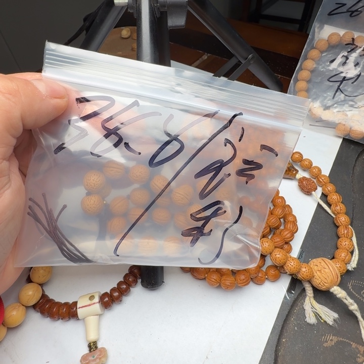 一***朵文玩核桃吊坠盘锦桃核福利福利