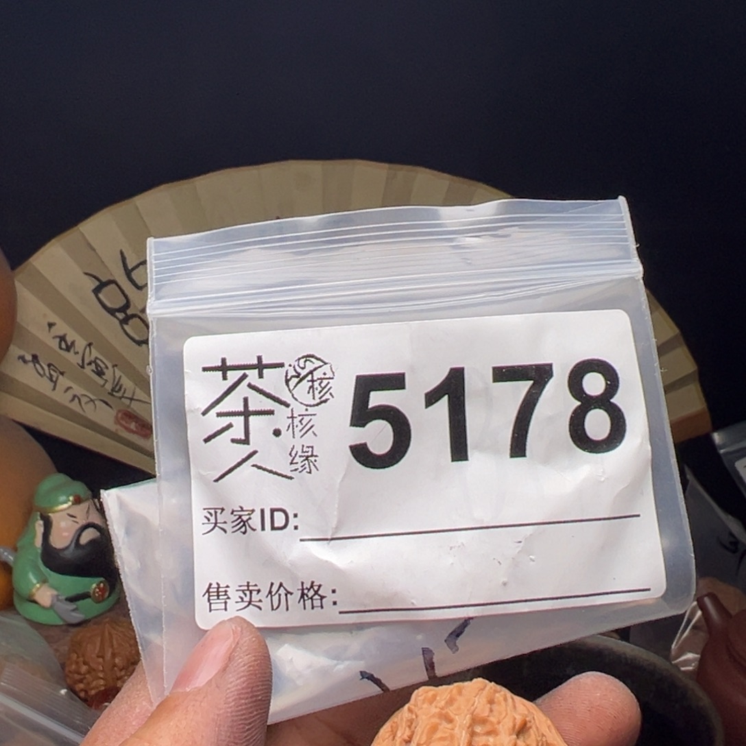 文玩核桃吊坠今天