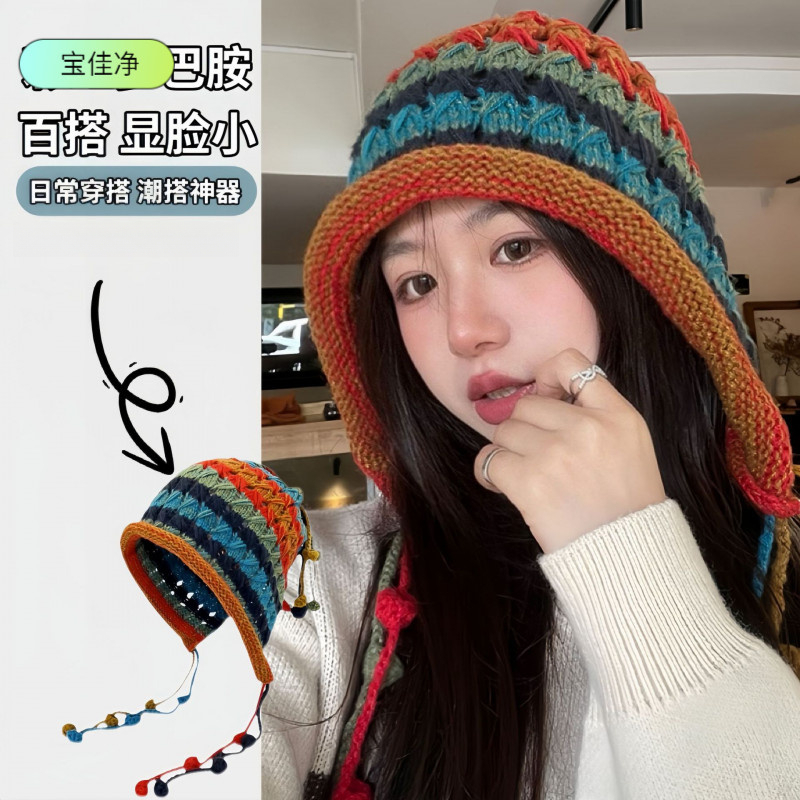 秋冬季多巴胺时尚钩针系带流苏韩版护耳女毛线帽套头保暖针织帽子