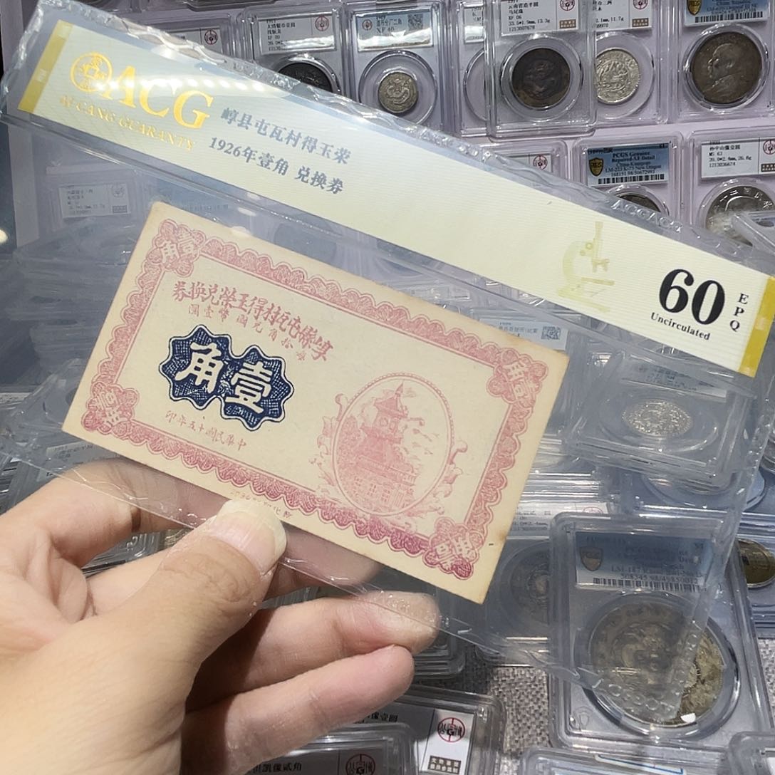 纸如图所说的那样是一个人