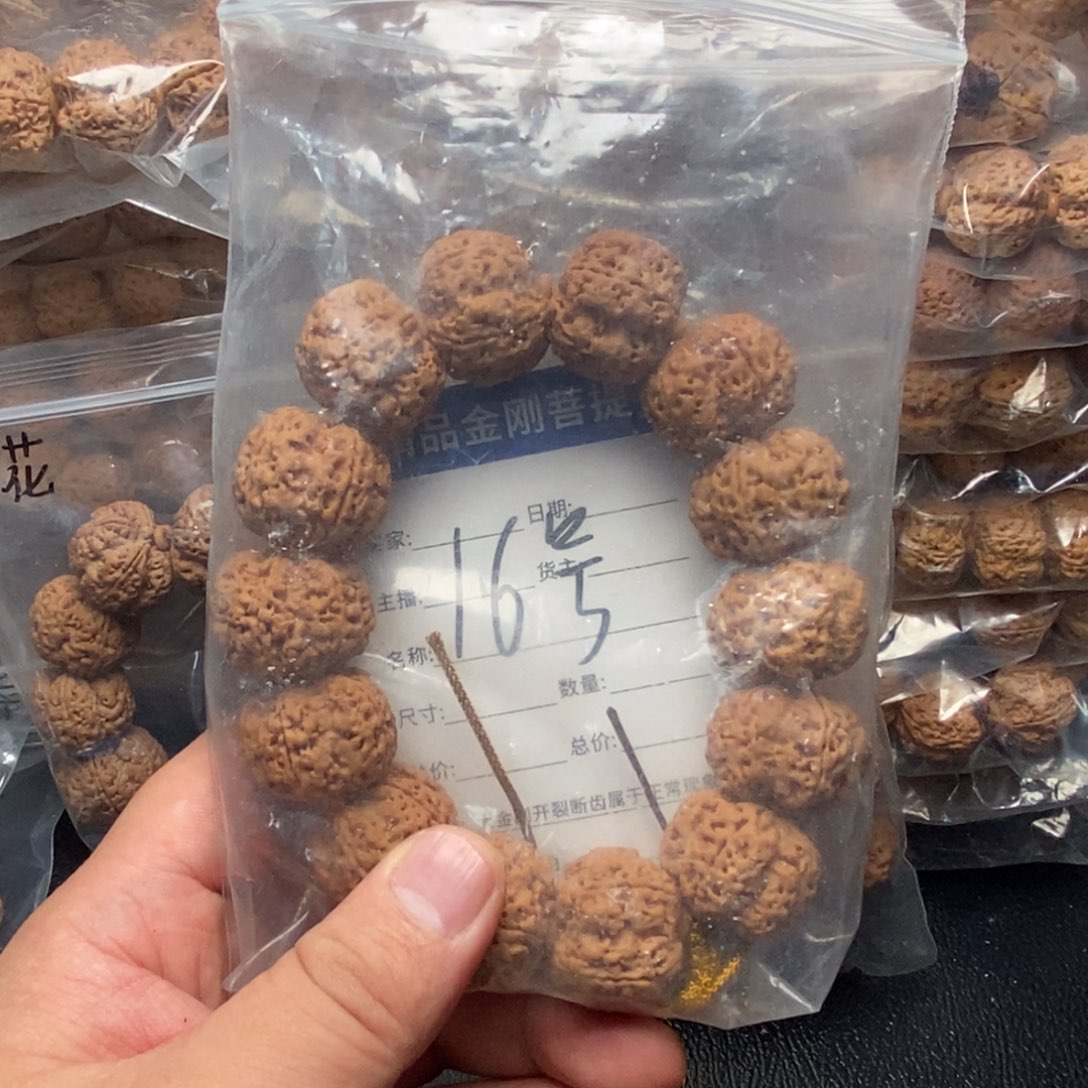 金刚菩提手串M**s16号大金刚