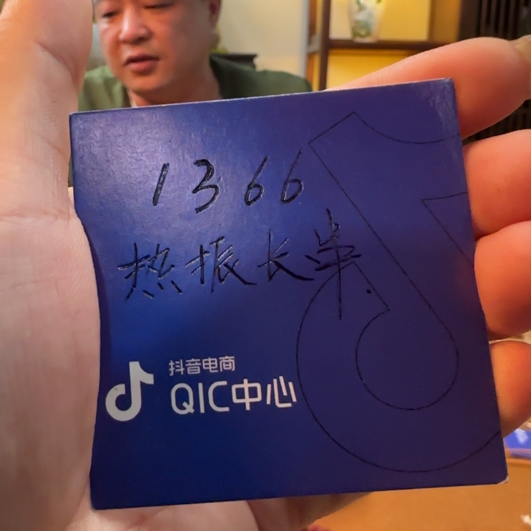 柏香籽/百香籽手串随机长串一条 多样性发货