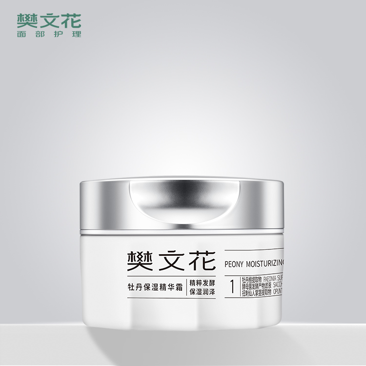 1号牡丹补水保湿精华霜