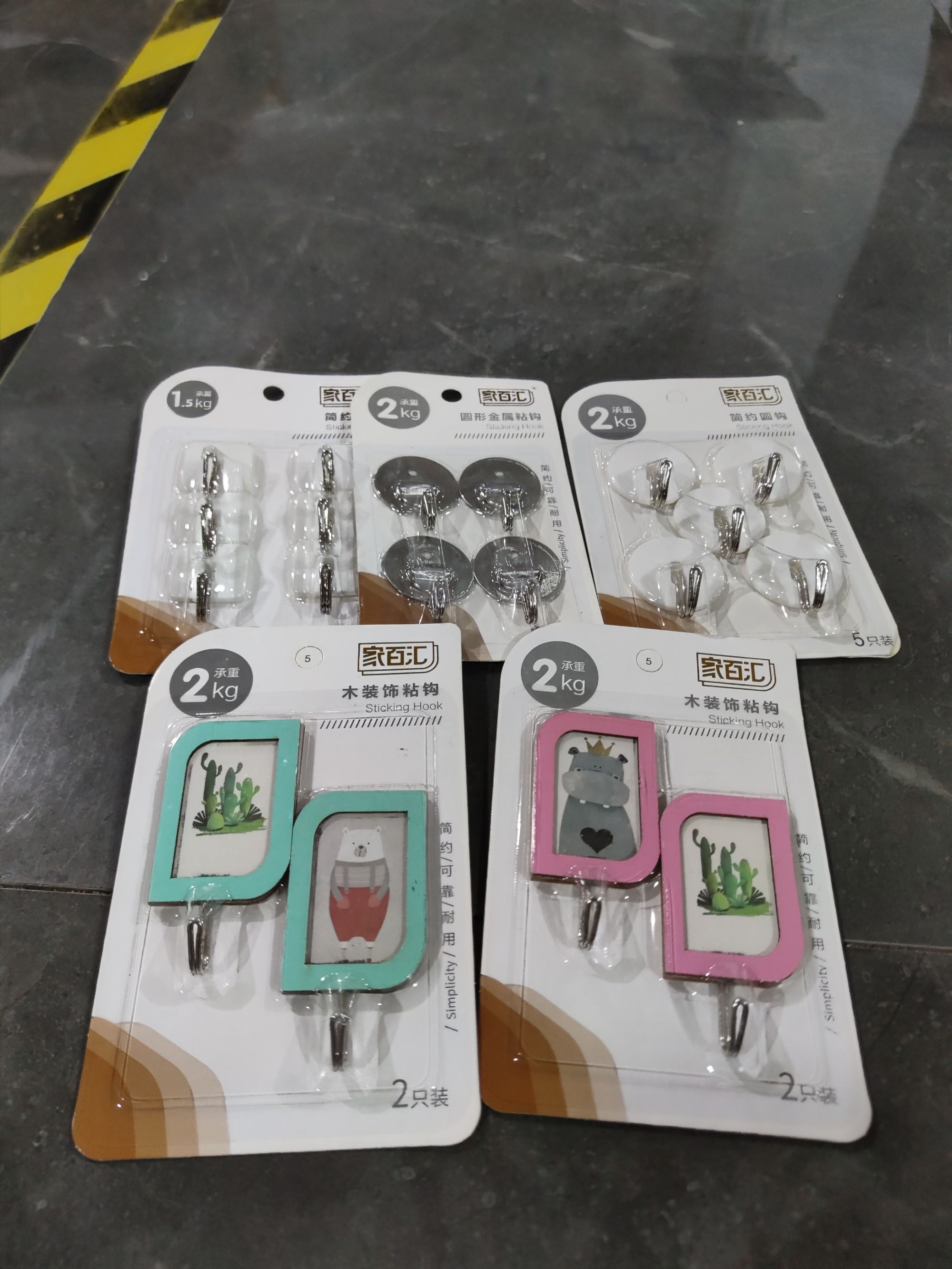 挂钩强力粘钩免打孔混发5卡