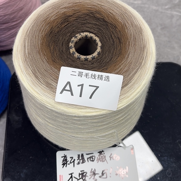 织绣羊毛绒渐变蛋糕线